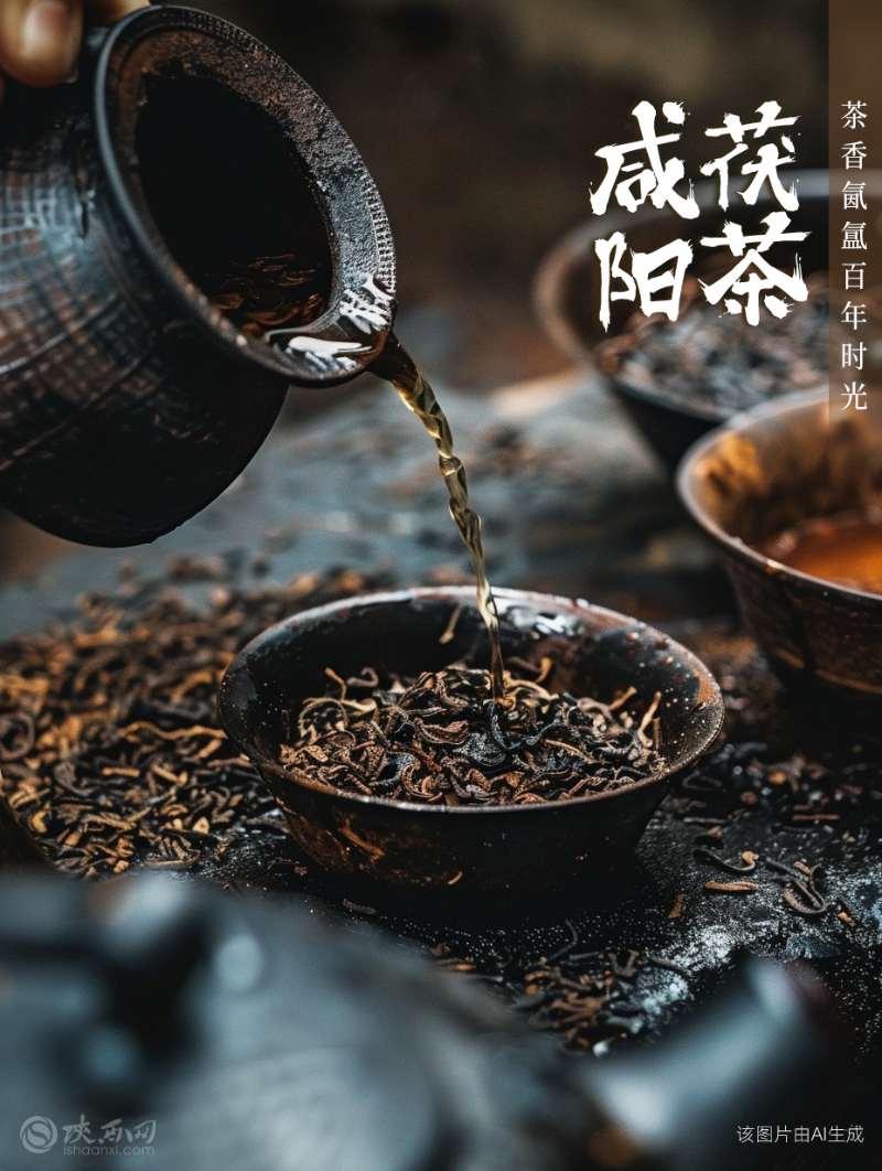 1茯茶